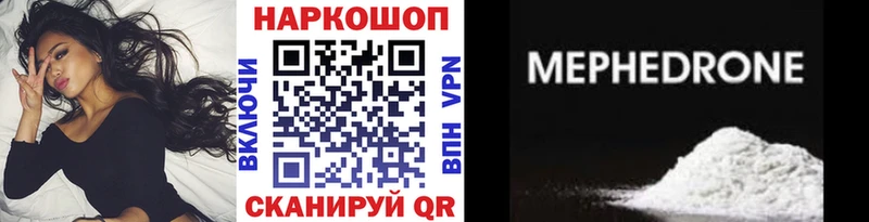 Как найти закладки Губаха Гашиш  Псилоцибиновые грибы  Меф мяу мяу  МАРИХУАНА 