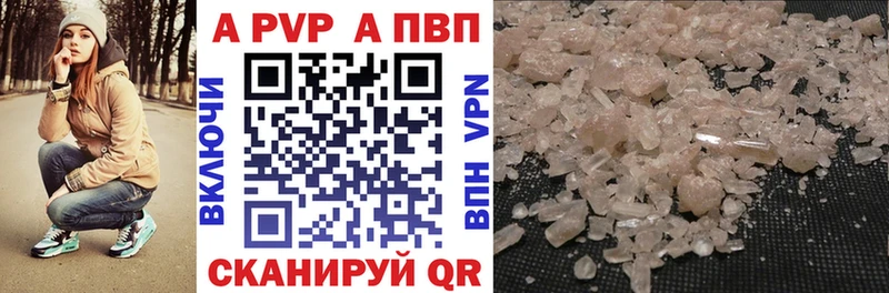 Alfa_PVP мука Губаха