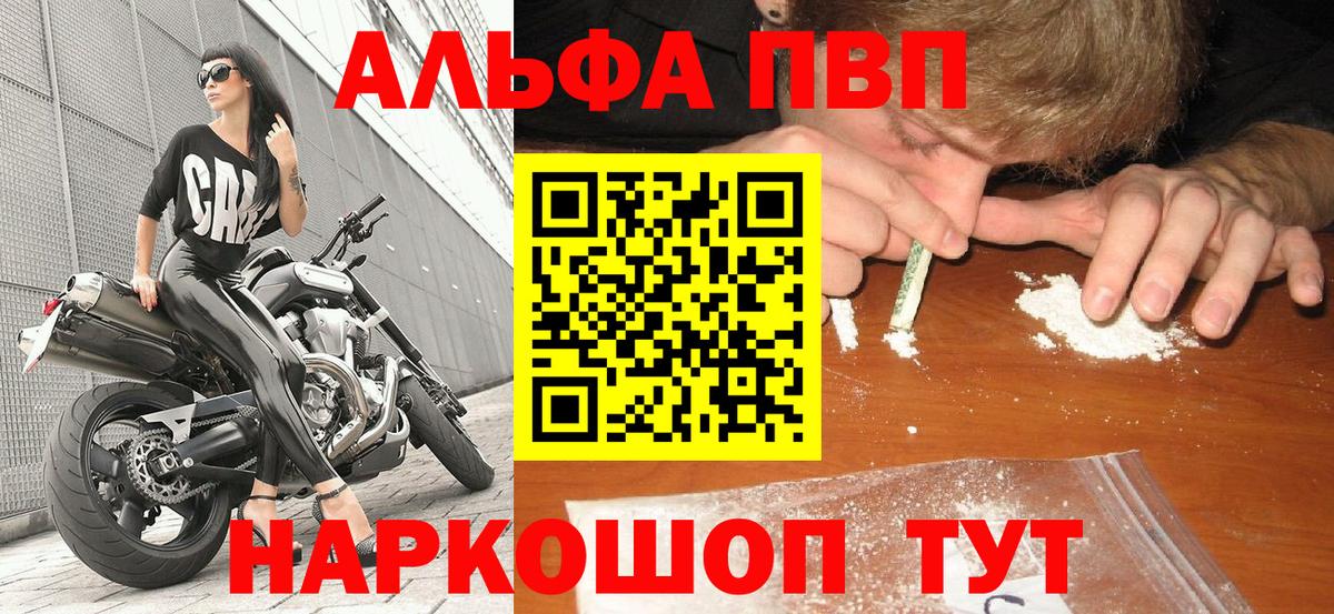 Cocaine  Лсд 25  Меф МЯУ МЯУ кристаллы  Вход с VPN  Губаха  Гашиш  Конопля  Кодеин  Гашиш 