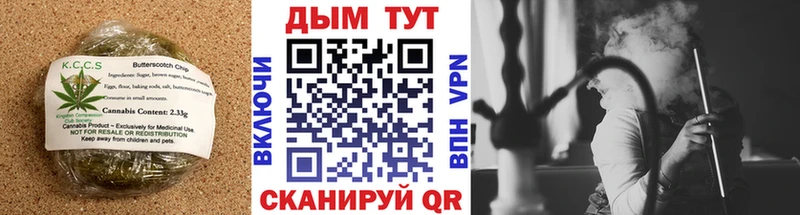дарк нет клад KRAKEN зеркало Canna-Cookies марихуана Губаха купить наркоту