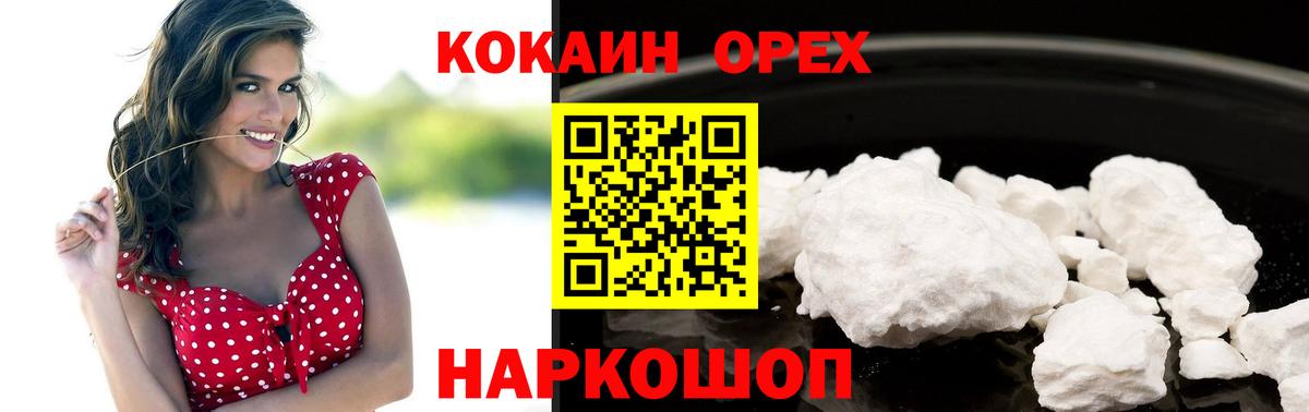 КОКАИН Эквадор Губаха