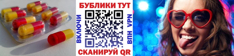 Экстази круглые  купить наркоту  Губаха 