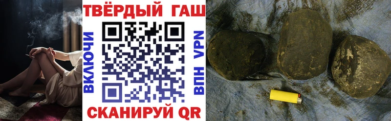 кракен tor Губаха ГАШИШ Premium