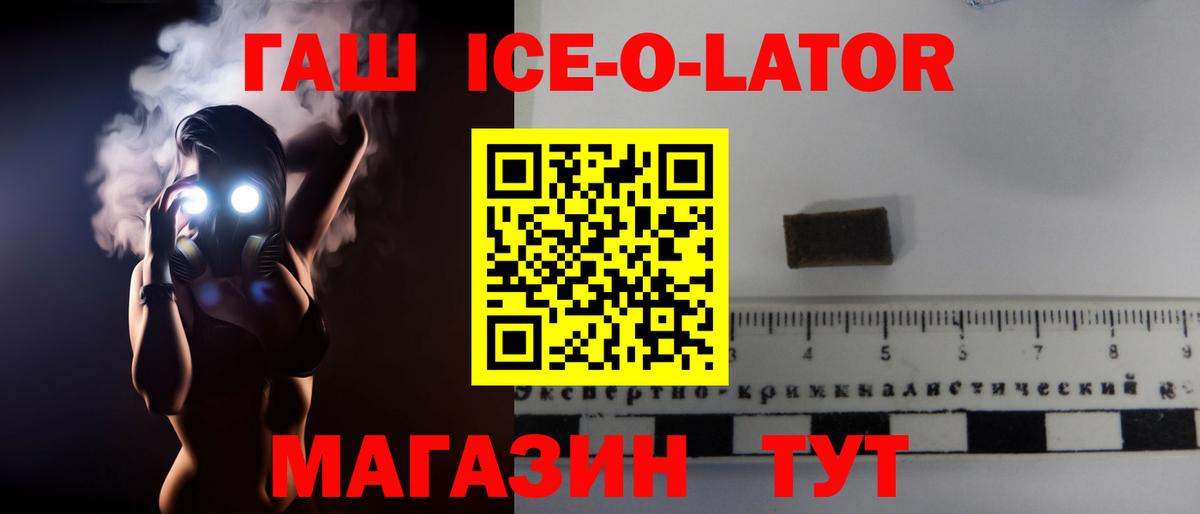 Alpha-PVP Губаха