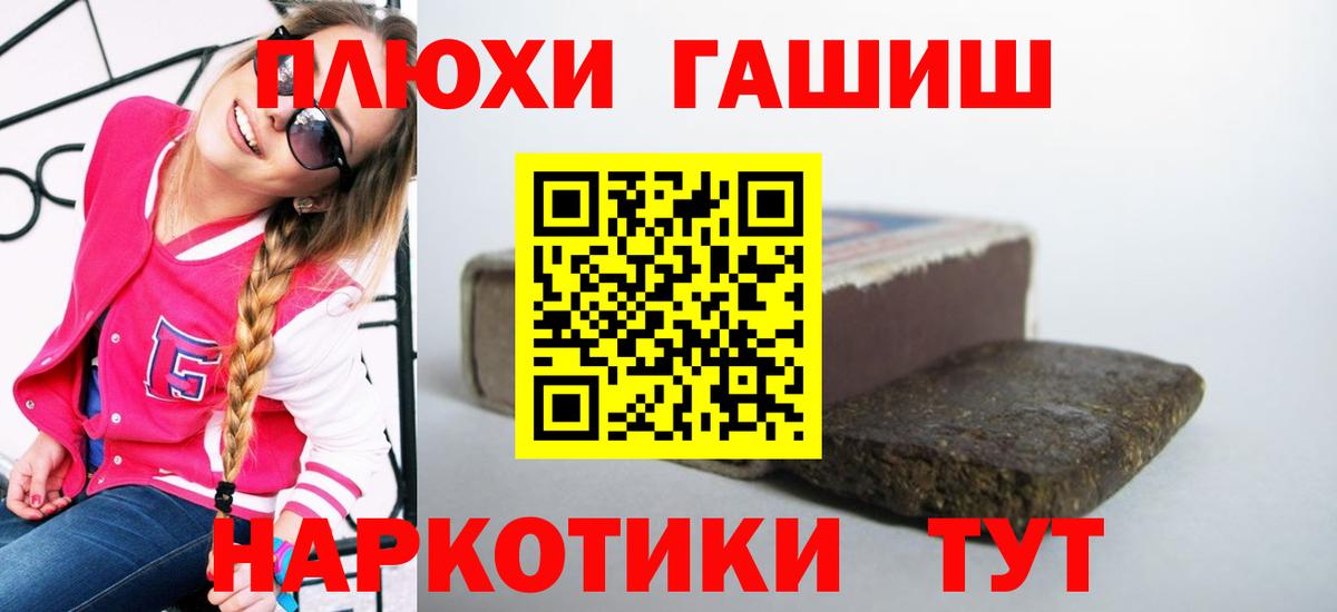 ГАШ гарик Губаха
