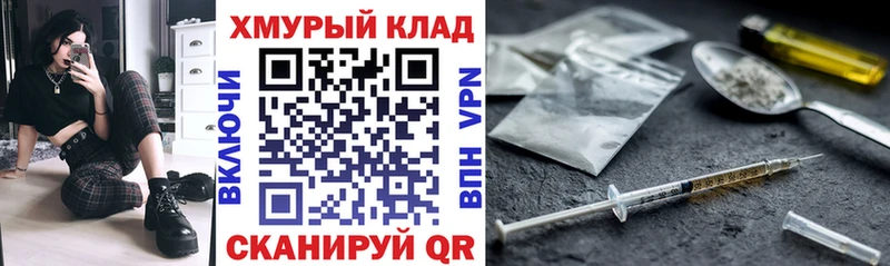 Героин гречка  Губаха 
