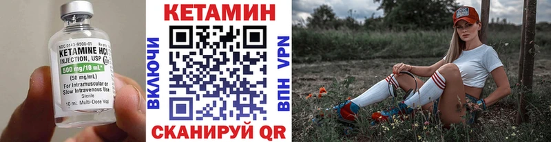 Кетамин VHQ Губаха