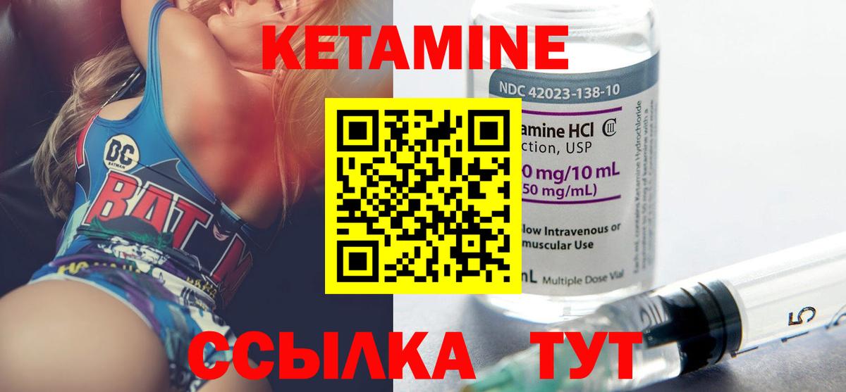 Кетамин ketamine  Вход с VPN  OMG как войти  Губаха 