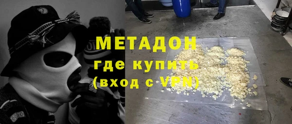 меф VHQ Вяземский
