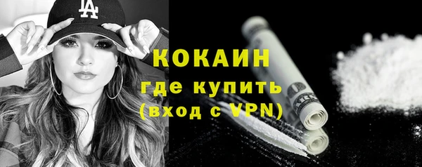 спайс Вязники