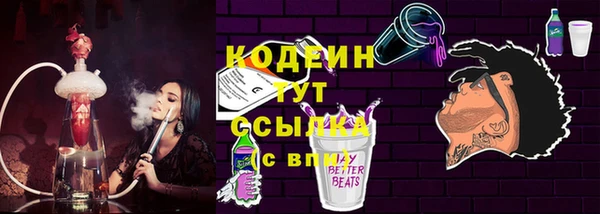 спайс Вязники