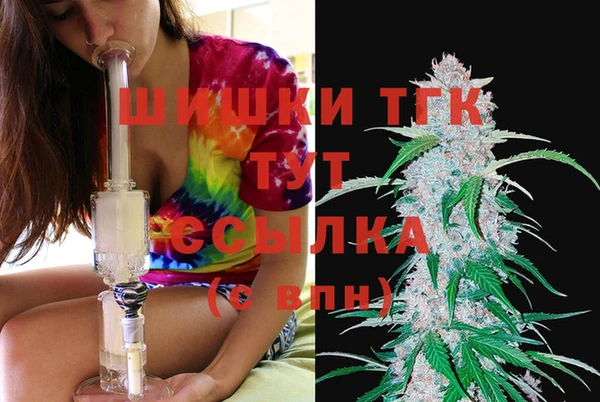 спайс Вязники