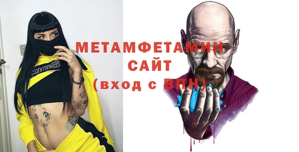 мяу мяу мука Семикаракорск
