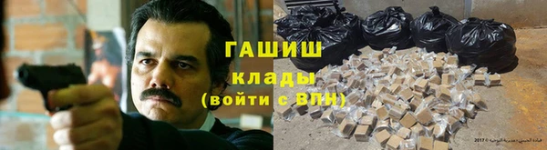 спайс Вязники