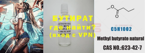 меф VHQ Вяземский