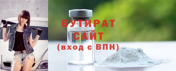 меф VHQ Вяземский