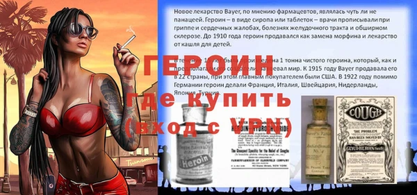 меф VHQ Вяземский