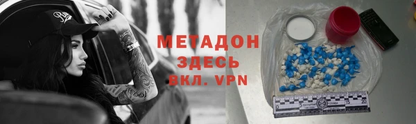бошки Пересвет