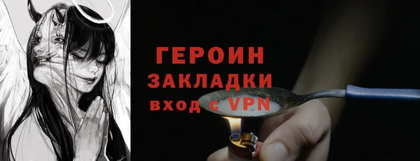 спайс Вязники