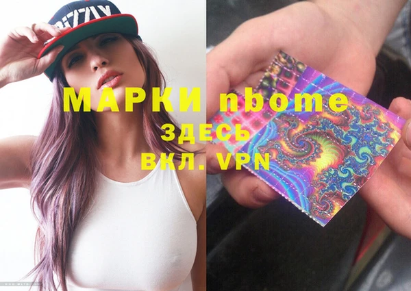 mdpv Каменногорск