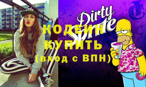 прущая мука Вязьма