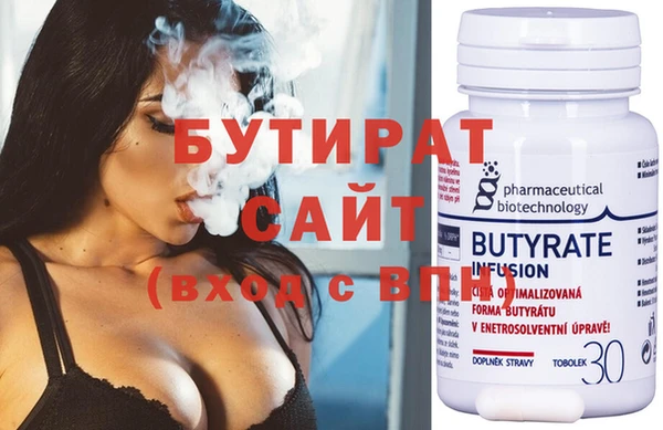 спайс Вязники