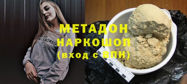 МДМА Зерноград