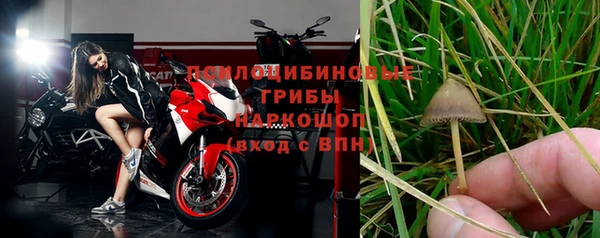 гашиш Каменск-Шахтинский