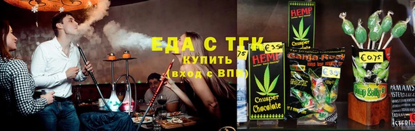 гашиш Каменск-Шахтинский