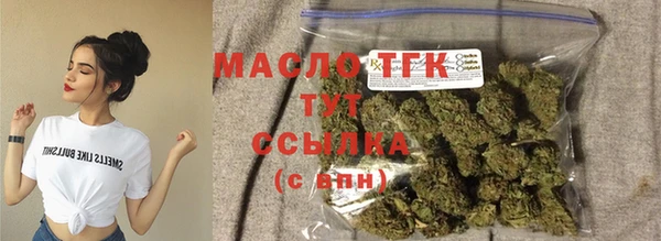 прущая мука Вязьма