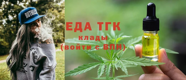 меф VHQ Вяземский