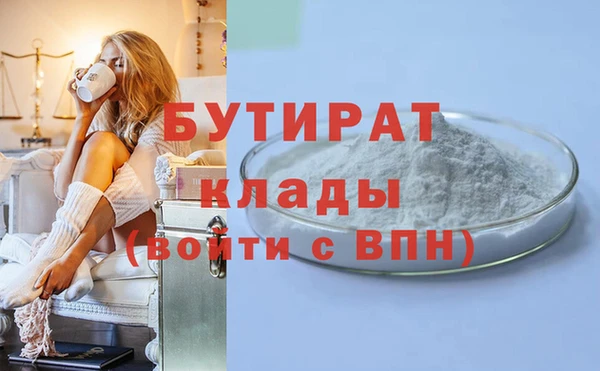меф VHQ Вяземский
