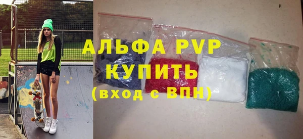 спайс Вязники