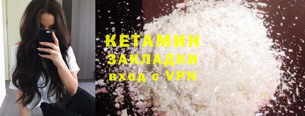 гидра Переславль-Залесский