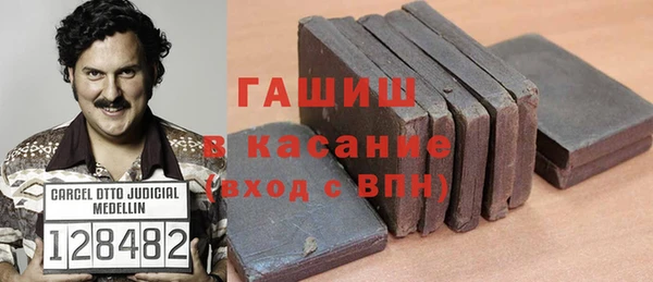 твердый Заволжск