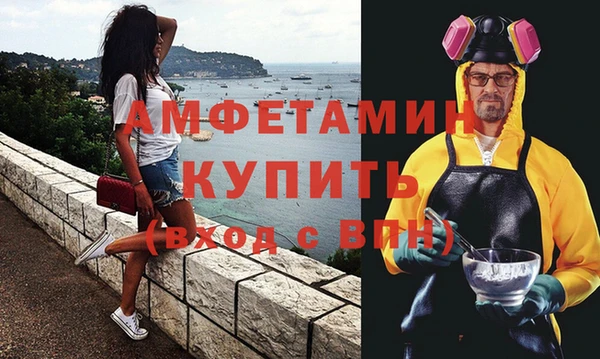 спайс Вязники