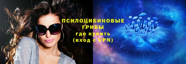 спайс Вязники