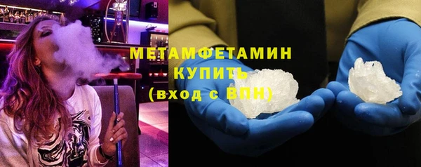 меф VHQ Вяземский
