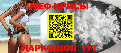 каннабис Мариинск