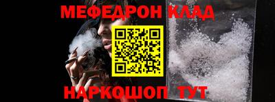 каннабис Мариинск