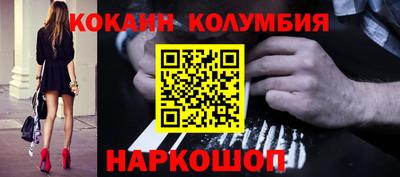 каннабис Мариинск