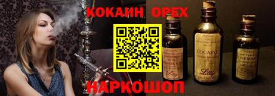 марки lsd Малоярославец