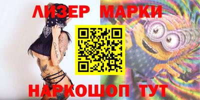 марки lsd Малоярославец