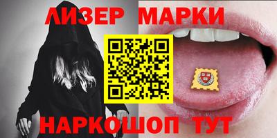 марки lsd Малоярославец
