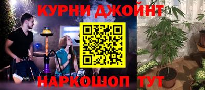 каннабис Мариинск