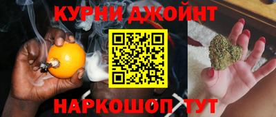 каннабис Мариинск