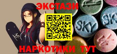 каннабис Мариинск