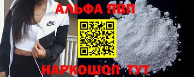 каннабис Мариинск