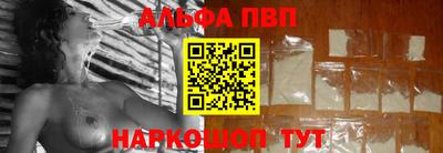 каннабис Мариинск