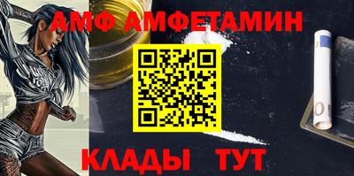 каннабис Мариинск